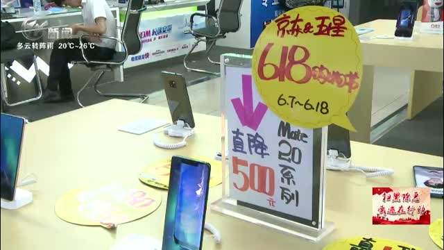 武進(jìn)新聞