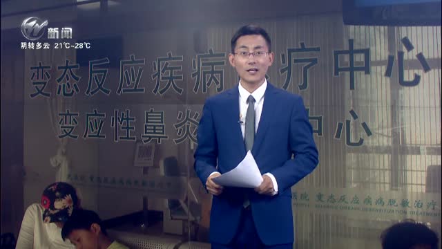 武進(jìn)新聞