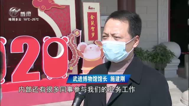 武進新聞