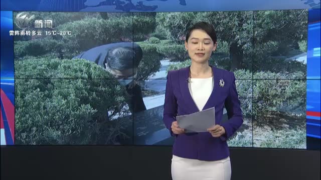 武進新聞