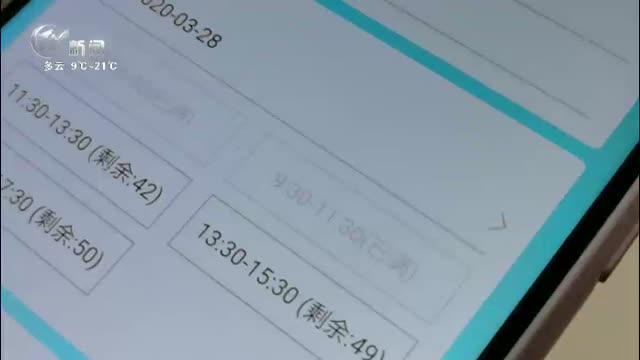武進新聞