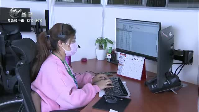 武進新聞