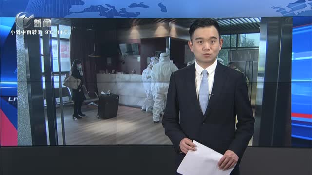 武進新聞