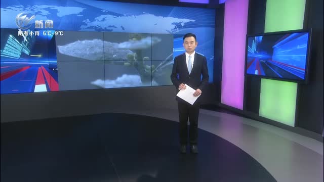 武進新聞