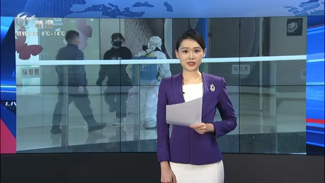 武進新聞