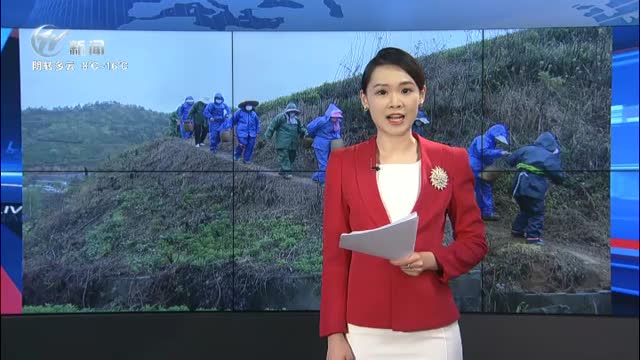 武進新聞