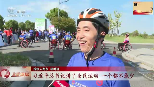 武進新聞