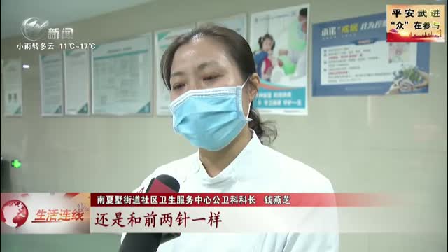 武進新聞