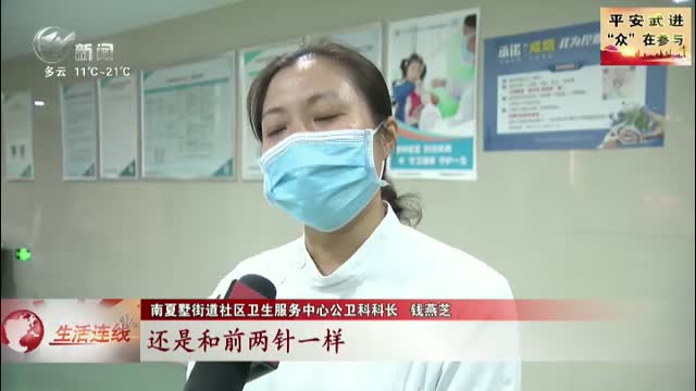 武進新聞