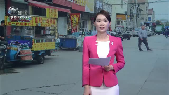 武進新聞