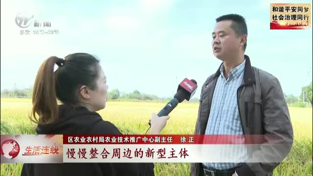 武進新聞