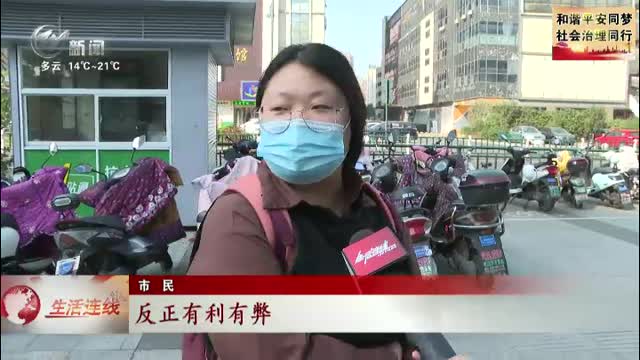 武進新聞