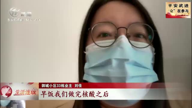 武進新聞