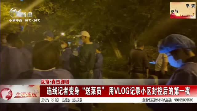 武進新聞