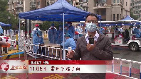 武進新聞
