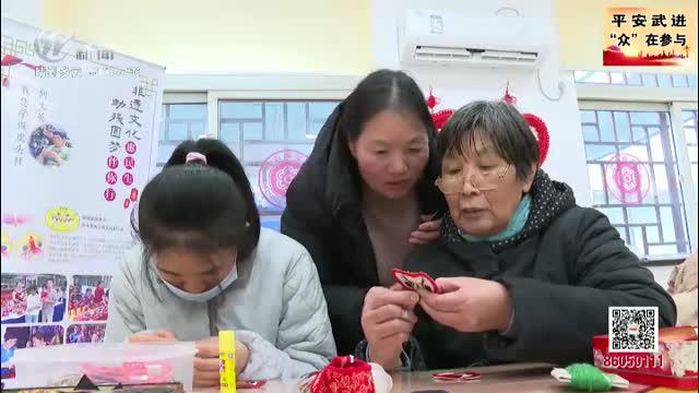 武進新聞