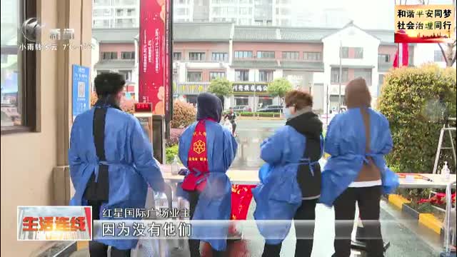 武進新聞