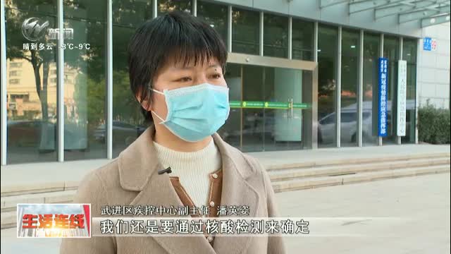 武進新聞