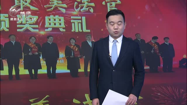 武進新聞