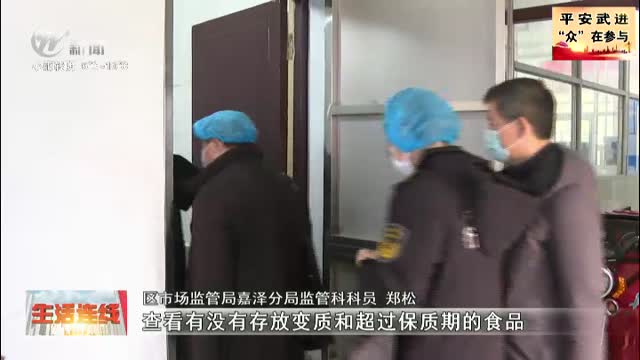 武進新聞