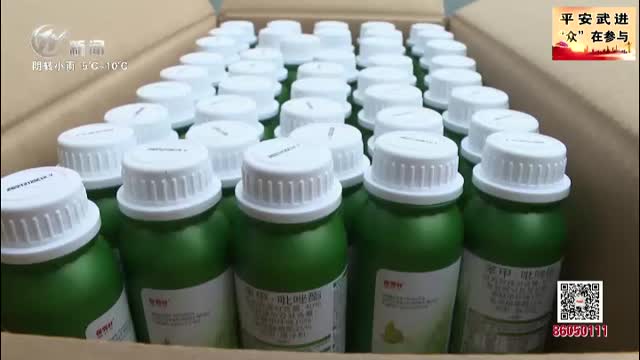 武進新聞