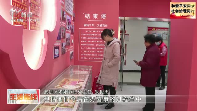 武進新聞