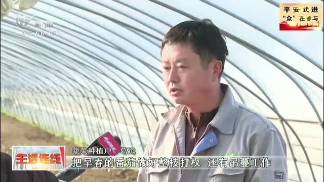 武進新聞