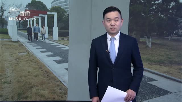 武進新聞
