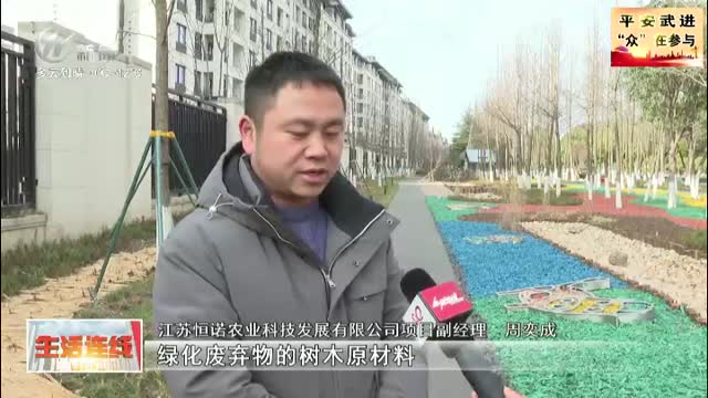武進新聞