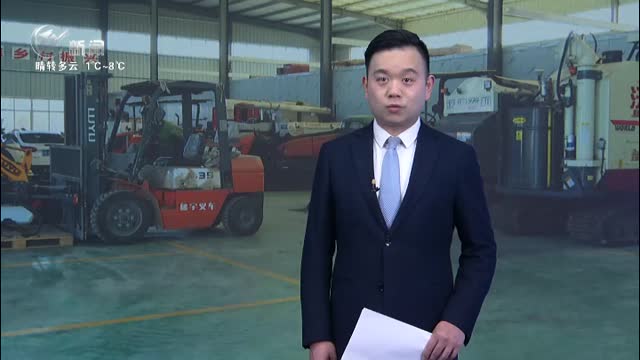 武進新聞
