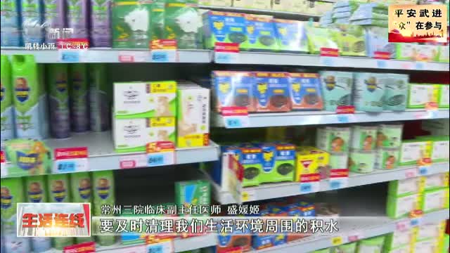 武進新聞