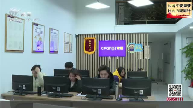 武進新聞