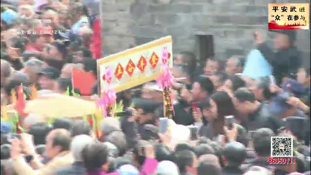 武進新聞