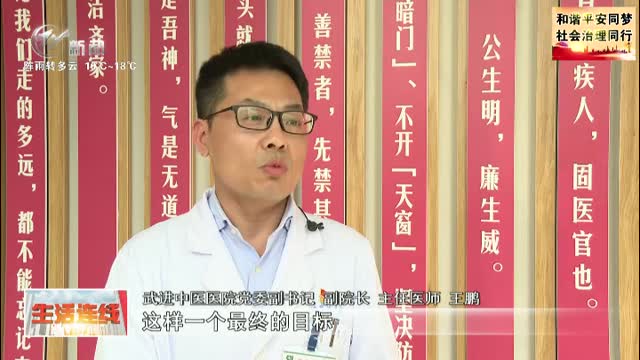 武進(jìn)新聞