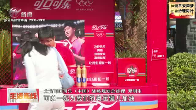 武進(jìn)新聞