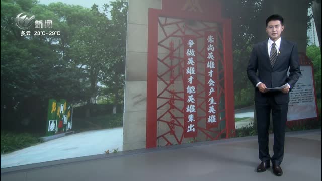 武進(jìn)新聞