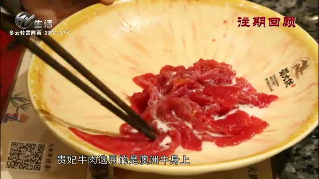 武進(jìn)新聞