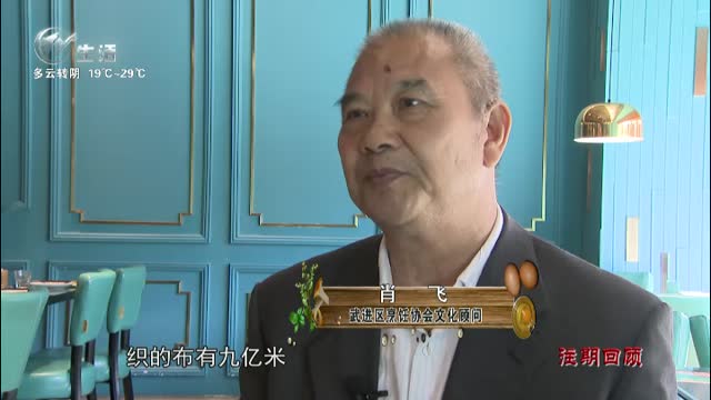 武進新聞