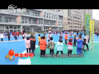 武進(jìn)新聞