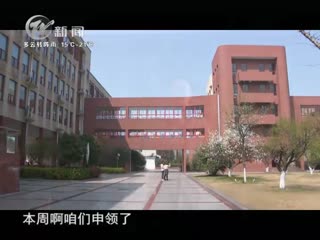 武進新聞