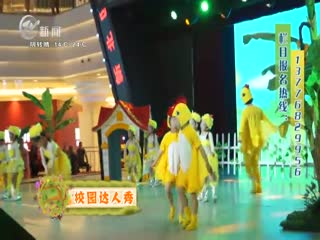 武進新聞