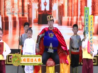 武進新聞