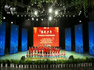 武進(jìn)新聞