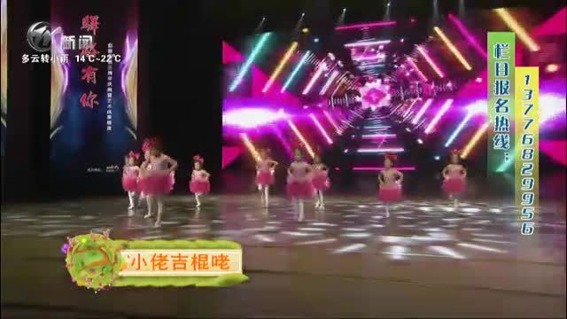 武進新聞