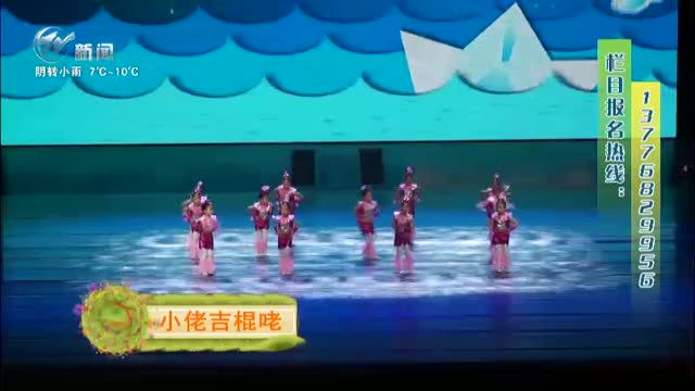 武進新聞