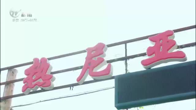 武進(jìn)新聞