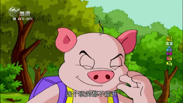 武進(jìn)新聞
