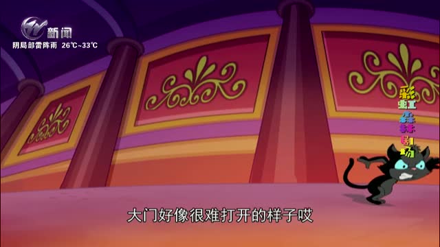 武進新聞