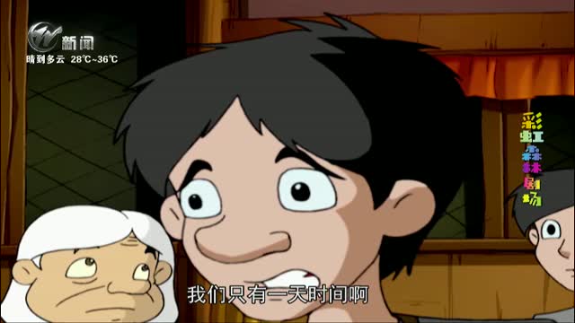 武進新聞