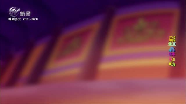 武進新聞